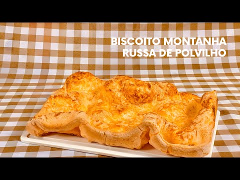 BISCOITO MONTANHA RUSSA DE POLVILHO