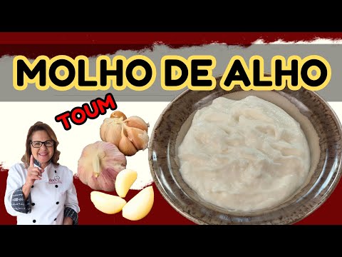 COMO FAZER MOLHO DE ALHO ÁRABE, DELICIOSO!! SIMPLES COM APENAS 4 INGREDIENTES (TOUM)